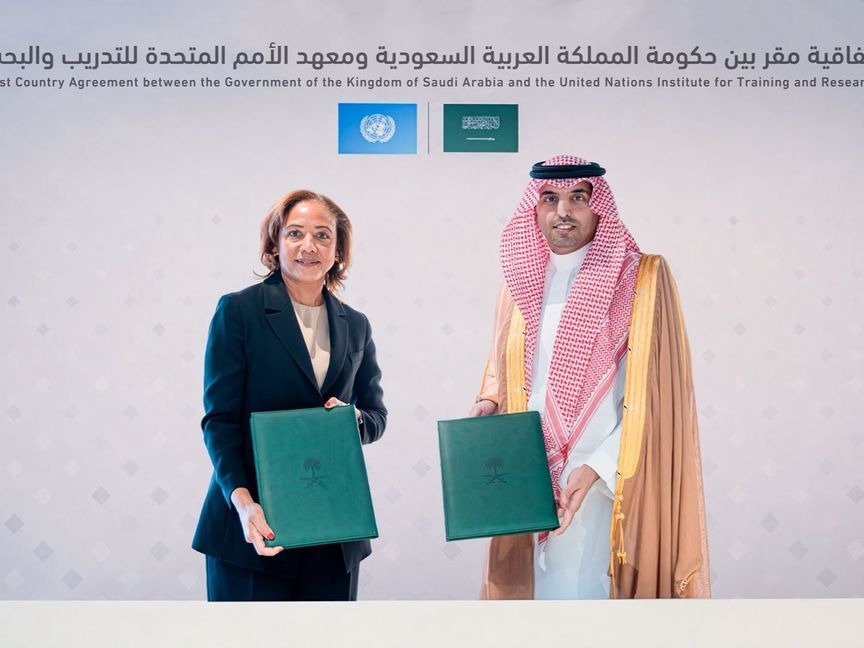 الأمم المتحدة تختار الرياض مقراً لأول مكتب لمعهد UNITAR في مجال الأمن السيبراني