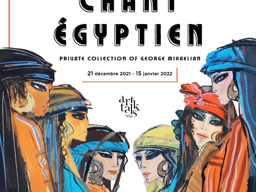 "أغنية مصرية".. معرض استعادي للفنان الأرمني شانت أفيديسيان