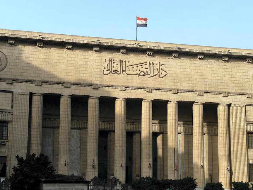 دار القضاء العالي في العاصمة المصرية القاهرة - Twitter