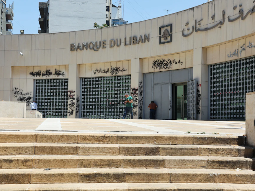 مصرف لبنان المركزي في العاصمة بيروت- 29 يونيو 2022 - REUTERS