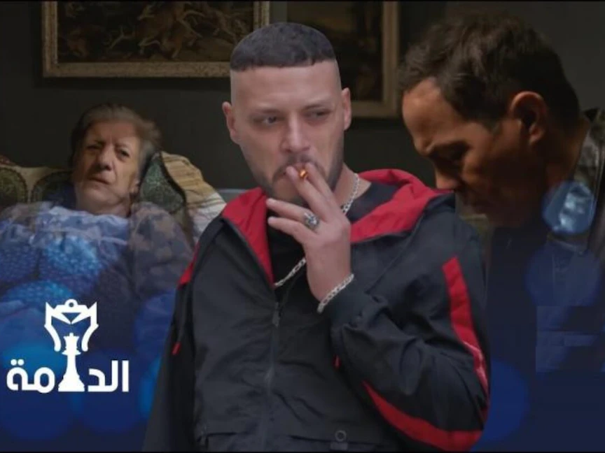 مشهد من مسلسل "الدامة" الذي يعرض على التلفزيون الرسمي في الجزائر خلال شهر رمضان - التلفزيون الجزائري