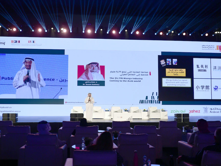 الرئيس التنفيذي لشركة مانجا للإنتاج الدكتور عصام بخاري خلال جلسة بشأن صناعة المانجا العربية - srmg/home