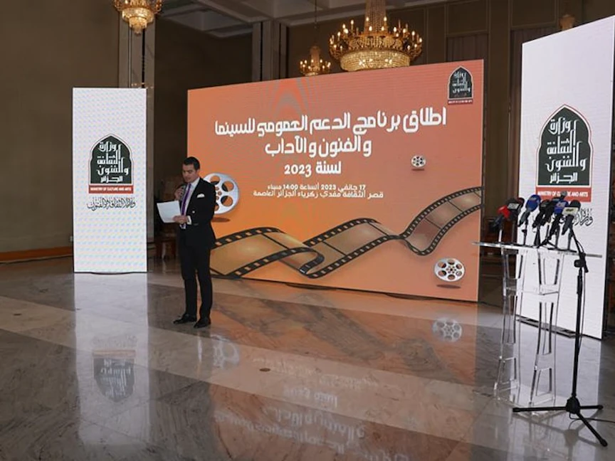 إطلاق برنامج الدعم الحكومي للسينما والفنون والآداب، الجزائر - 17 يناير 2023 - Facebook@ministereculturedz