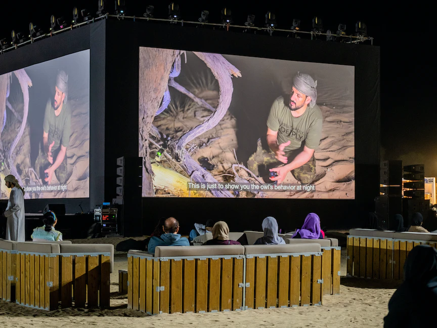 مهرجان "المرموم: فيلم في الصحراء" (2023) - WAM