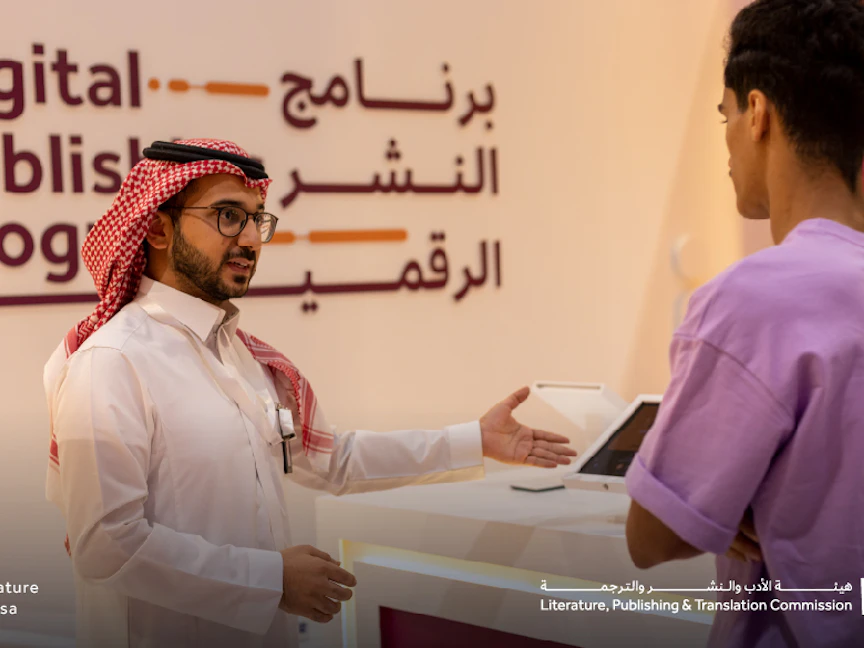 ركن برنامج النشر الرقمي في معرض الرياض الدولي للكتاب 2022 - twitter/RyBookFair