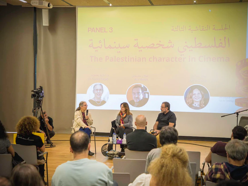 أحد فعاليات أيام فلسطين السينمائية في رام الله، فلسطين - 5 نوفمبر 2022 - facebook/palestinecinemadays/