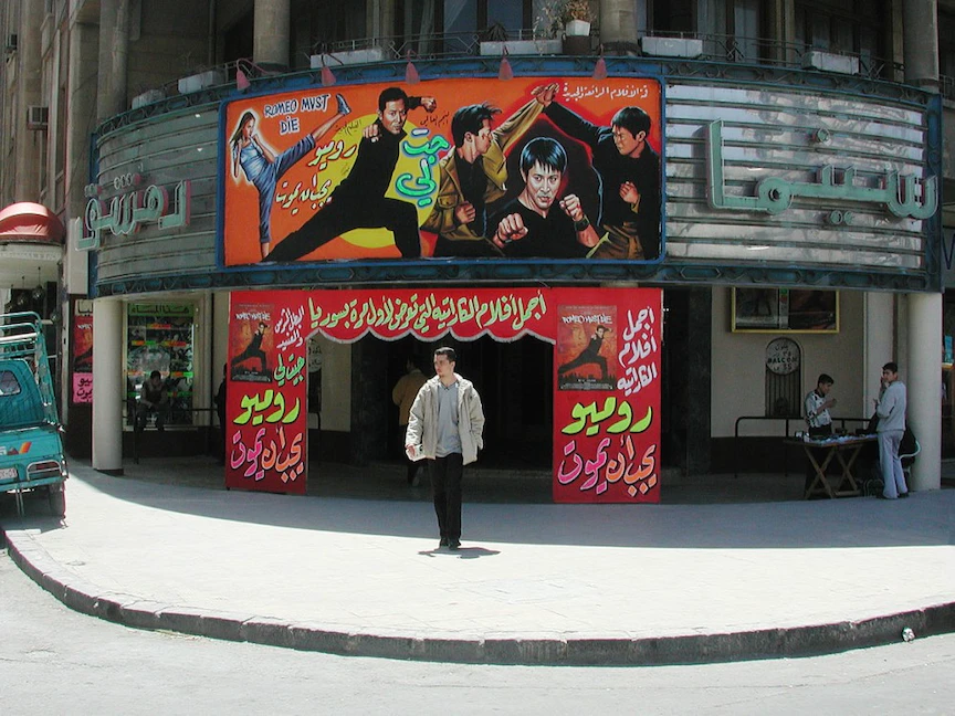 دور السينما تحتضر في سوريا