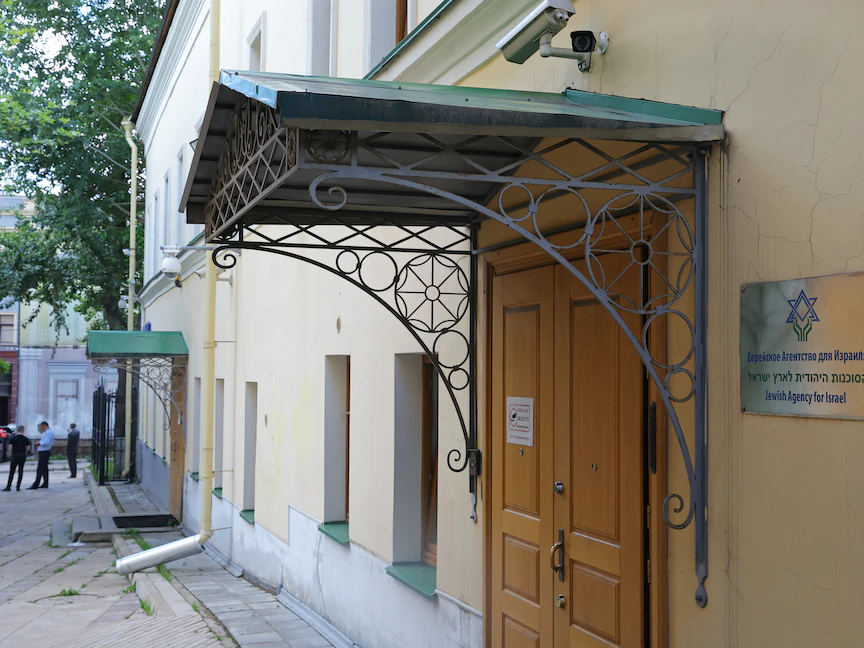 أزمة الوكالة اليهودية محور محادثات وفد إسرائيلي في موسكو