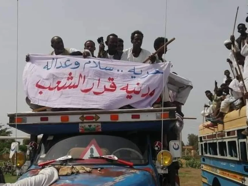 تظاهرات مؤيدة لوالي كسلا المُقال صالح عمار (أرشيفية) - وسائل التواصل الاجتماعي