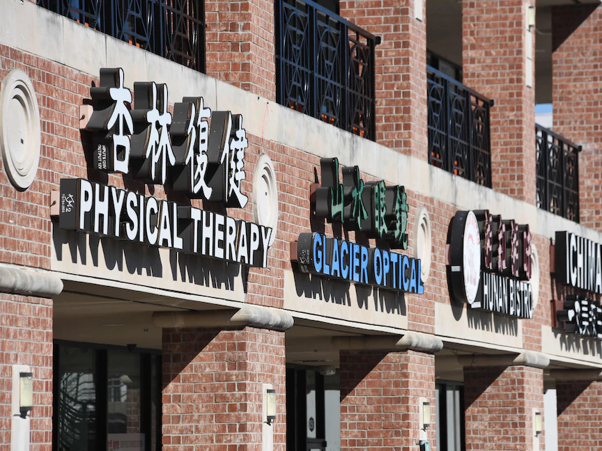 لافتات باللغتين الإنجليزية والصينية فوق متاجر الحي الصيني في هيوستن بولاية تكساس. 9 فبراير 2023 - AFP