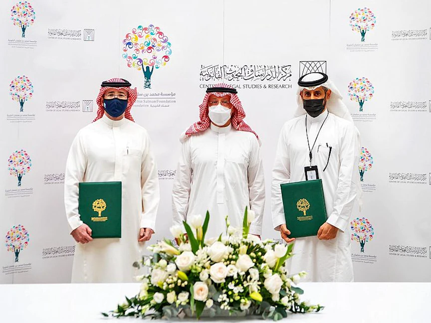 ممثلو مركز الدراسات والبحوث القانونية ومؤسسة محمد بن سلمان الخيرية "مسك"، خلال توقيع مذكرة تعاون لإطلاق برنامج "مستشار المستقبل" - spa.gov.sa