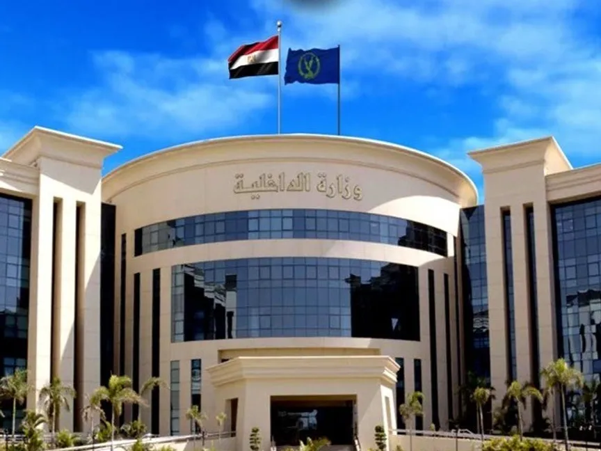 صورة غير مؤرخة لمقر وزارة الداخلية المصرية في القاهرة - twitter/moiegy