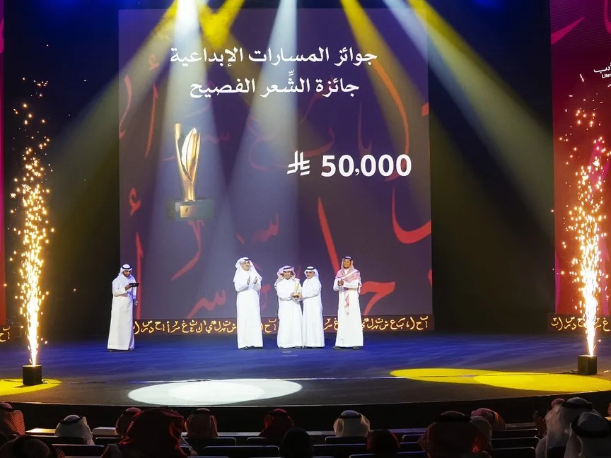 السعودية.. تتويج الفائزين بجوائز "جمعية الأدب المهنية"