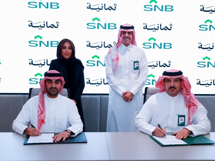 مجموعة SNB و"ثمانية" توقّعان "شراكة استراتيجية" للمحتوى الرياضي