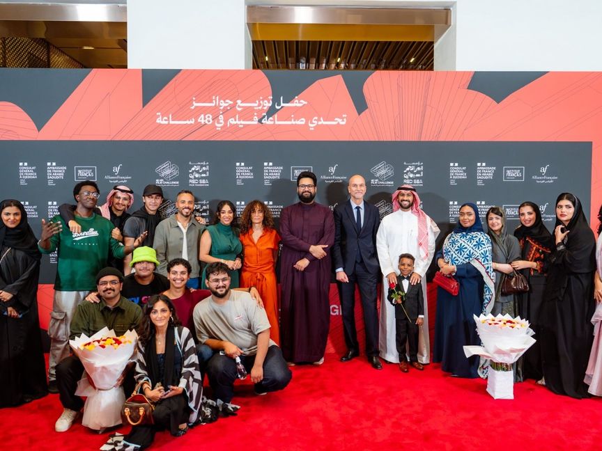 تأجيل الدورة السادسة من مهرجان البحر الأحمر السينمائي إلى عام 2027