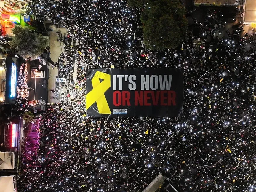 صورة نشرها الرئيس الأميركي دونالد ترمب لتظاهرات في تل أبيب تدعو لإتمام اتفاق غزة وسط ضغوطه على نتنياهو، 4 أكتوبر 2025 - @realDonaldTrump