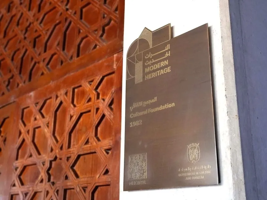 لوحات فخرية لمباني تراثية في أبوظبي. 24 يناير 2023 - وام