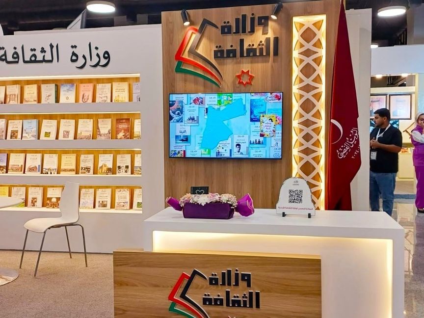 معرض عمّان للكتاب.. اليوبيل الفضي وسوريا ضيف شرف