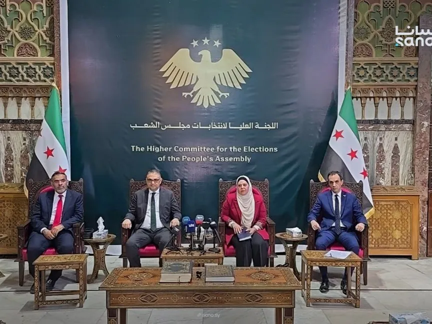 أعضاء اللجنة العليا لانتخابات مجلس الشعب السوري. 26 أغسطس 2025 - "سانا"