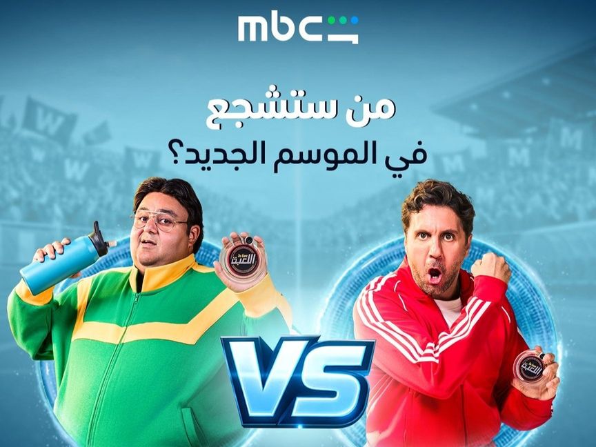 "اللعبة 5: الكلاسيكو".. خطة مرتبكة ولاعبون يفتقدون اللياقة