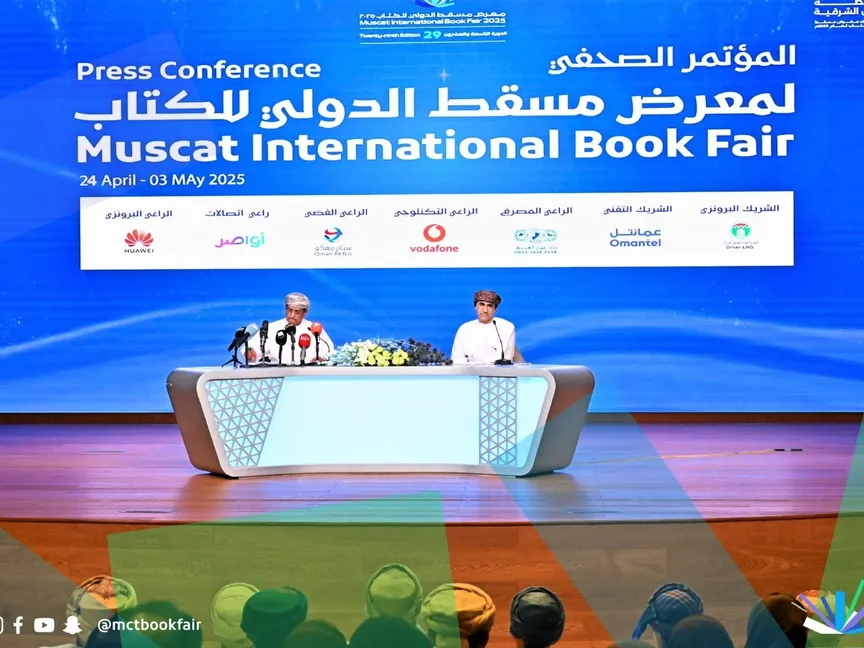 معرض مسقط للكتاب يختار التنوع الثقافي ويستضيف الأيام السعودية