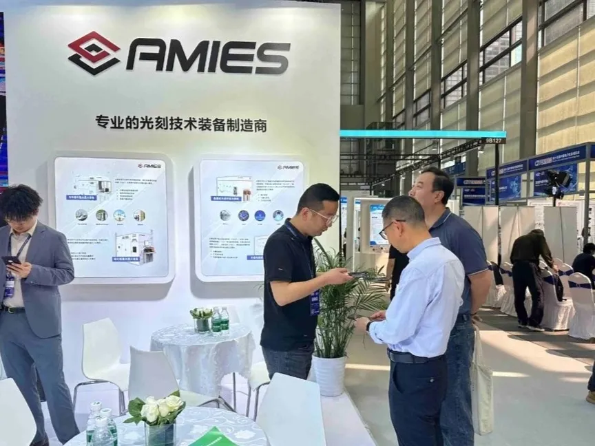 شركة AMIES Technology الصينية لتصنيع معدات الطباعة الضوئية - SCMP