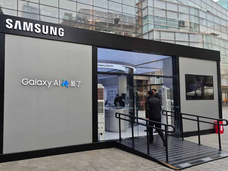 أشخاص يتوجهون لشراء هواتف Galaxy S24 series في شنغهاي بالصين. 29 يناير 2024 - AFP