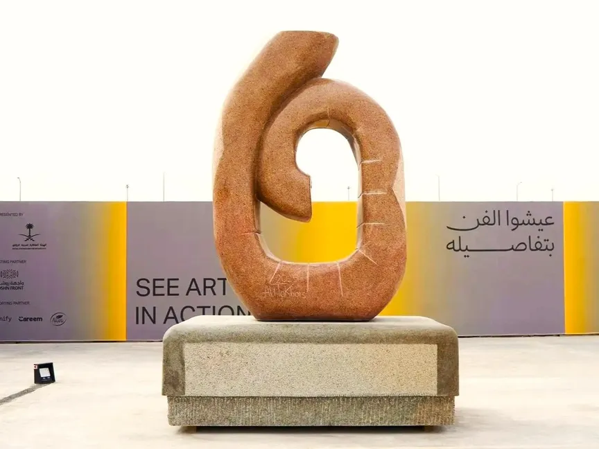 ملتقى طويق للنحت 2025 - واس