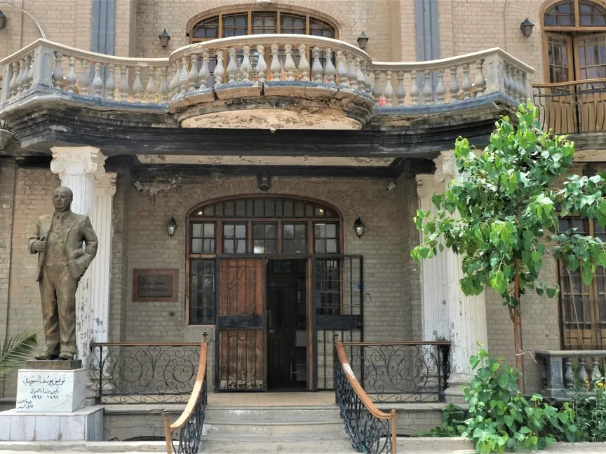 دار المخطوطات العراقية في بغداد - الشرق