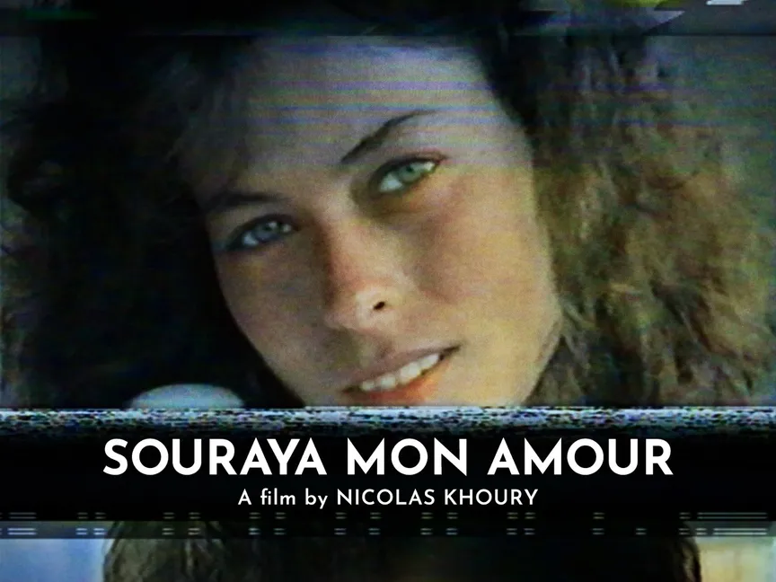 "ثريا حبي".. عن الحب والذاكرة والغياب