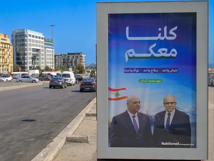 لبنان: أي شخص يضبط بسلاح غير مرخص سيحال إلى المحكمة العسكرية