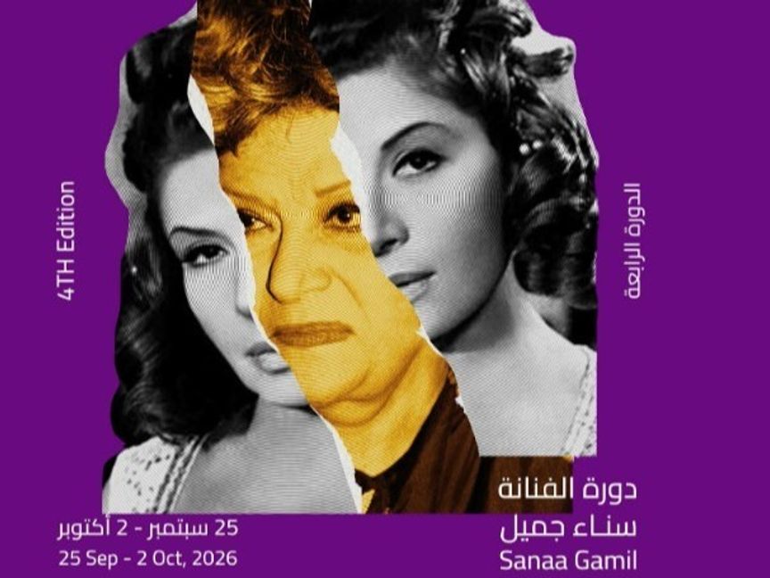 "شنب البنات" يفتتح عروض مهرجان إيزيس الدولي لمسرح المرأة بالقاهرة