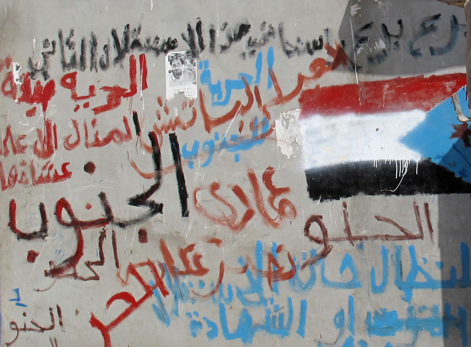 رسومات على جدران شوارع عدن  - REUTERS