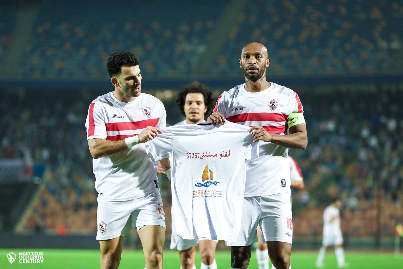 لاعبا الزمالك محمود عبد الرازق 