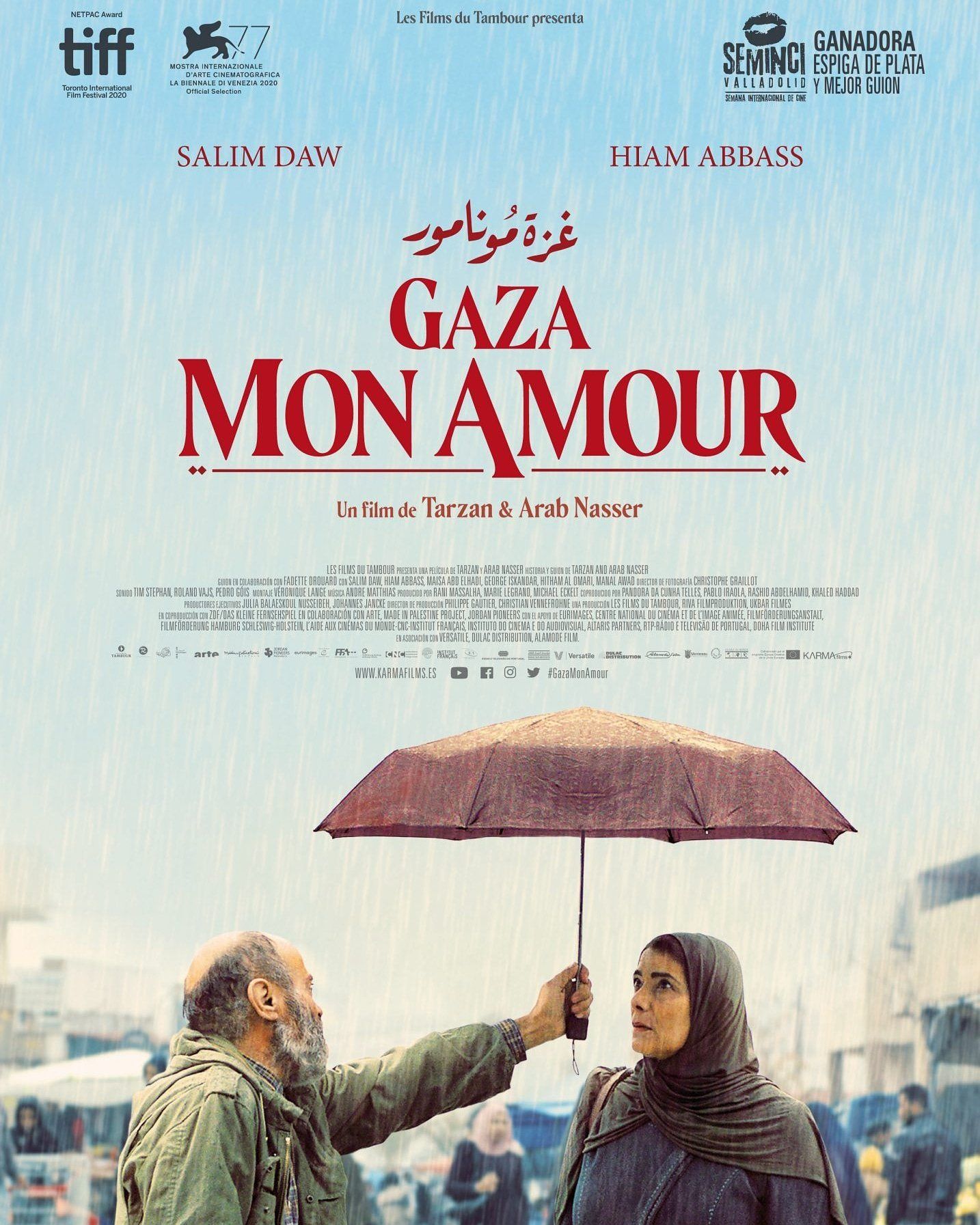 بوستر فيلم 