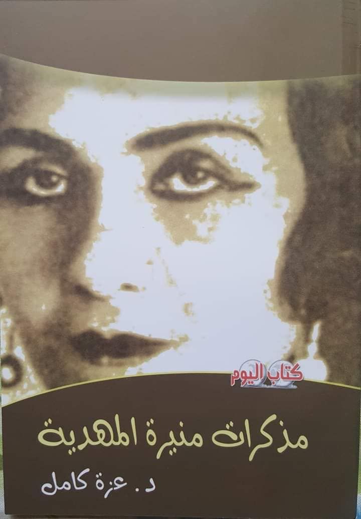 غلاف كتاب 