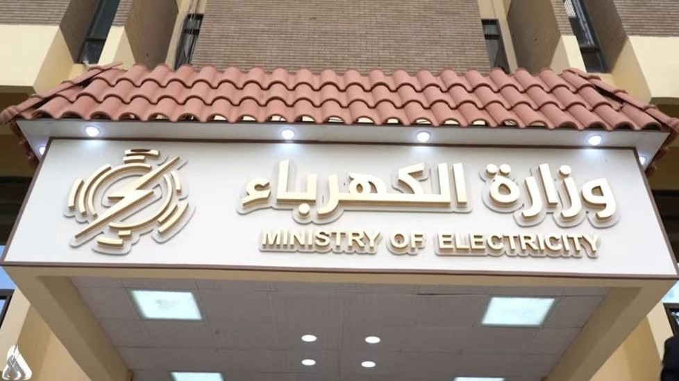 العراق: انقطاع الكهرباء عن جميع المحافظات
