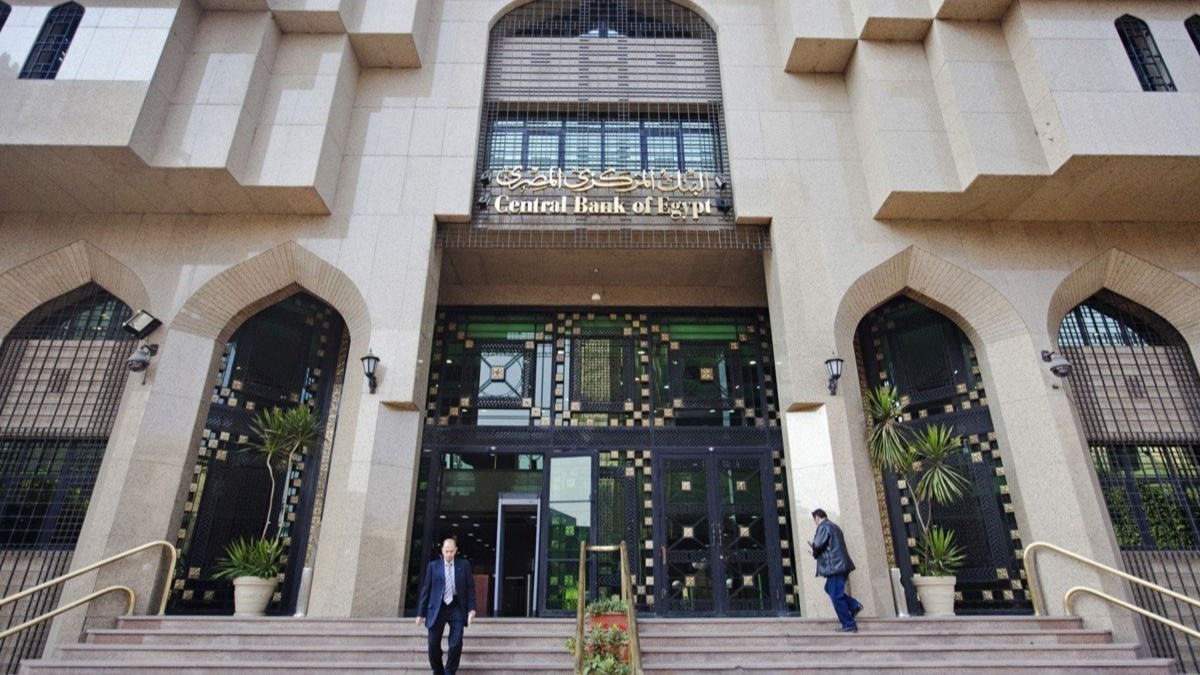"المركزي المصري" يفاجئ الأسواق بأول رفع للفائدة منذ مارس 2024