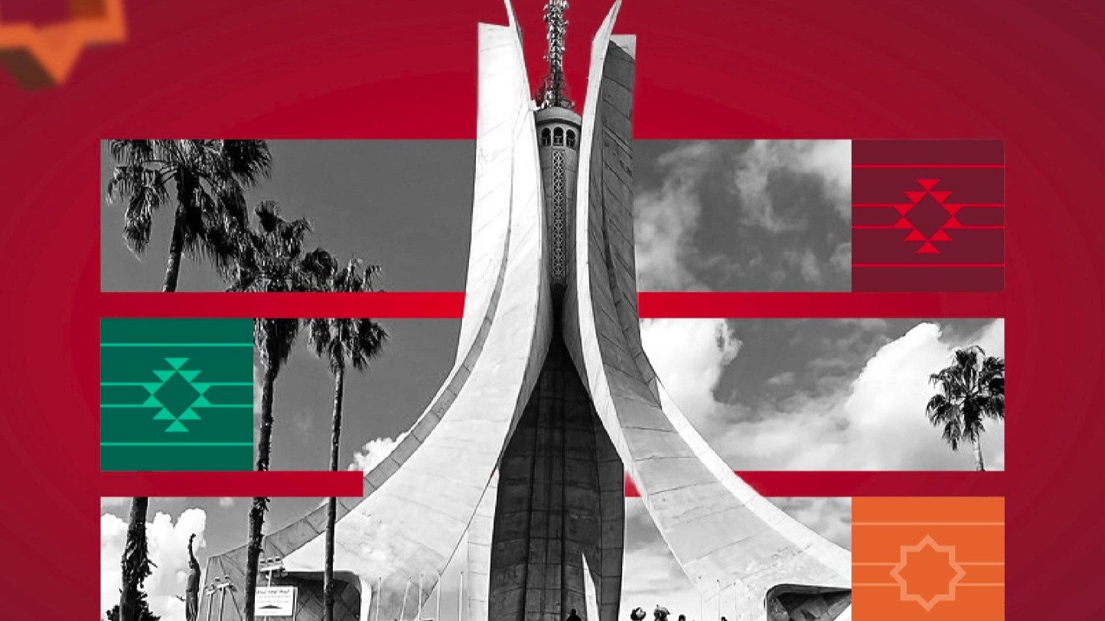 السعودية ضيف شرف معرض الجزائر للكتاب 2026