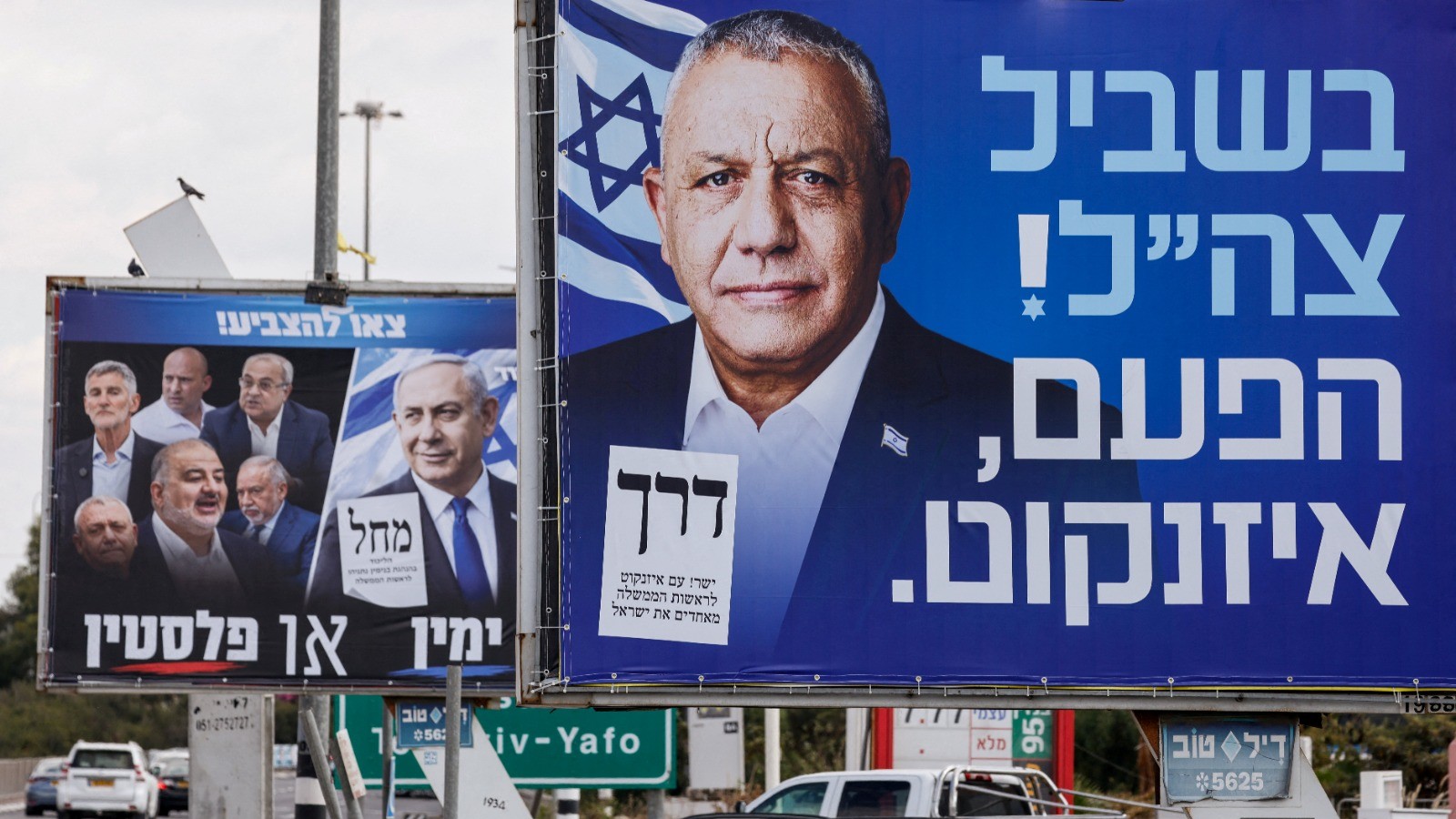 هل يشكل الفلسطينيون مفتاح الحكومة الإسرائيلية الجديدة؟