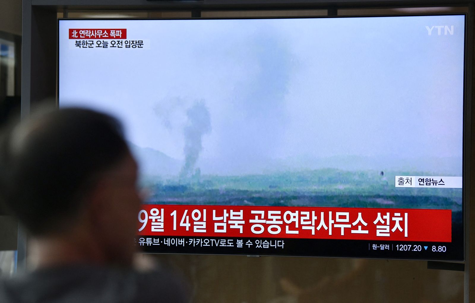 يتابع على شاشة تلفزة في سيول، تفجير بيونغ يانغ مكتب اتصال بين الكوريتين في مجمّع كايسونغ الصناعي بكوريا الشمالية - 16 يونيو 2020 - AFP