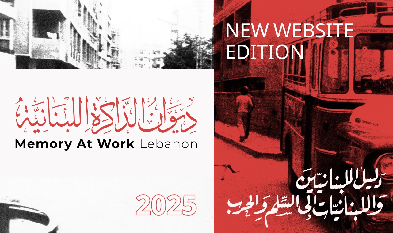 توثيق