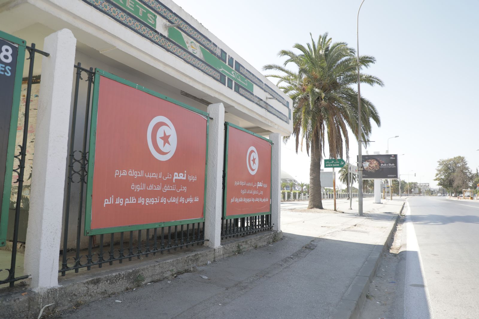 لوحة إعلانية في أحد شوارع تونس العاصمة تدعو للتصويت بـ