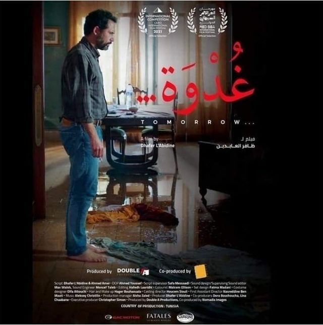 الملصق الإعلاني لفيلم 