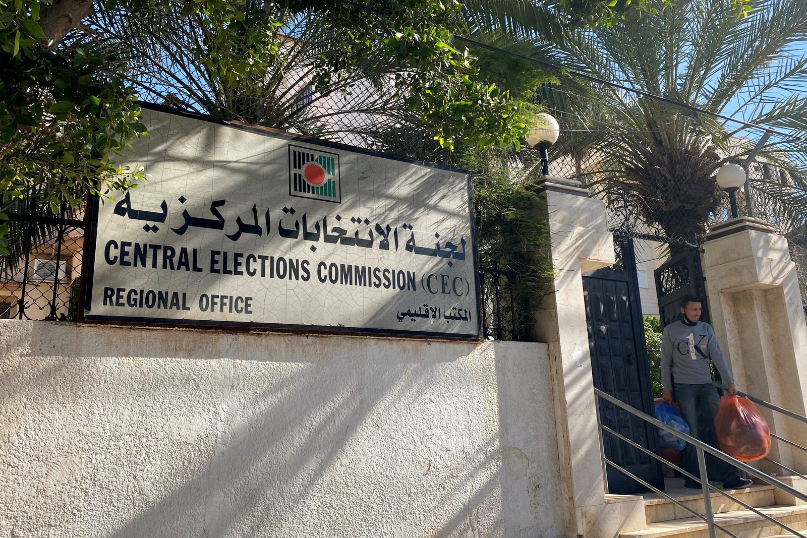 مكتب لجنة الانتخابات المركزية الفلسطينية في مدينة غزة. 10 فبراير 2021 - REUTERS