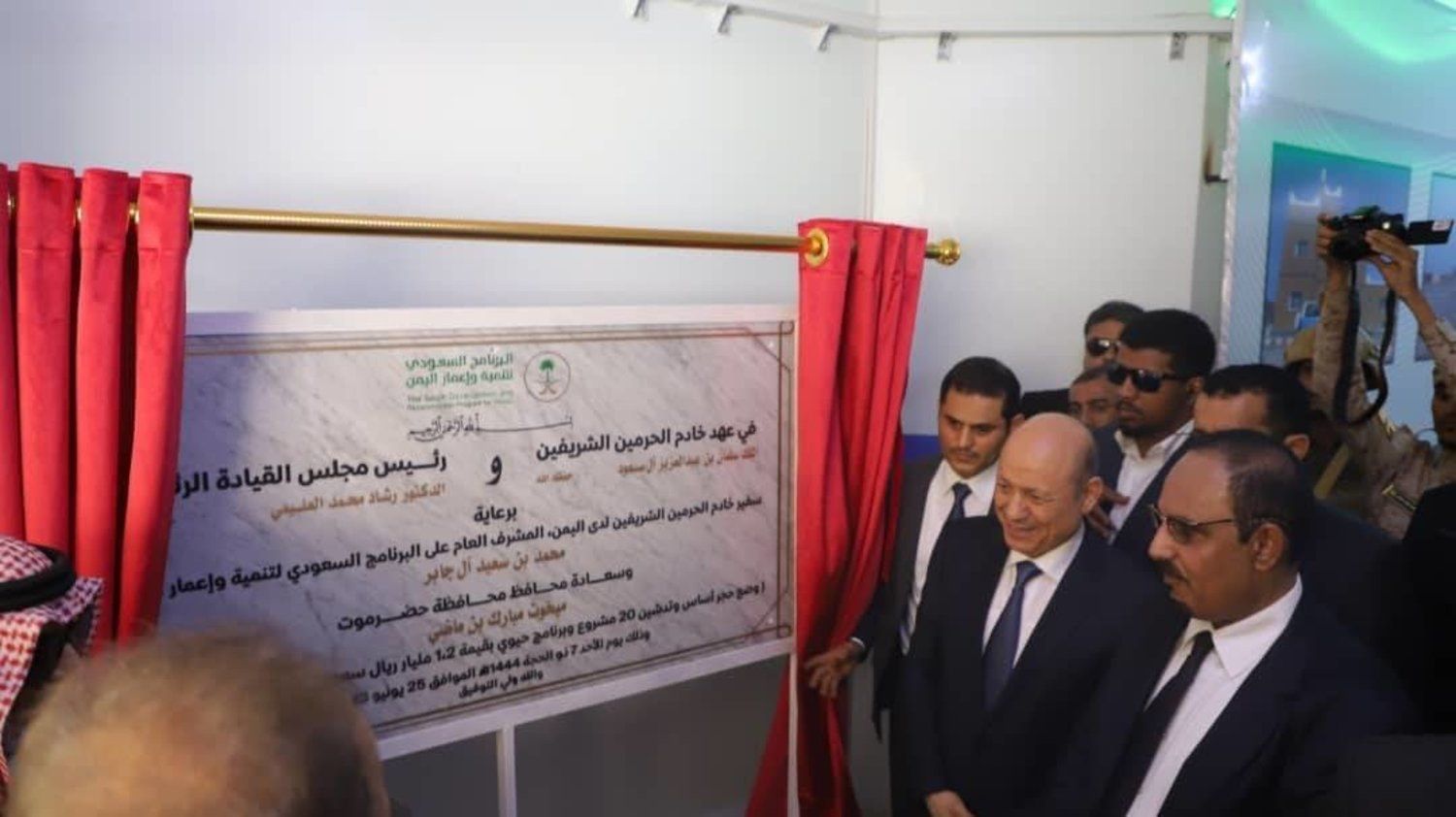 رئيس مجلس القيادة اليمني رشاد العليمي يضع حجر الأساس لمشروعات ينفذها «البرنامج السعودي لتنمية وإعمار اليمن» في حضرموت بقيمة تتجاوز مليار ريال سعودي يونيو الماضي  - الشرق الأوسط