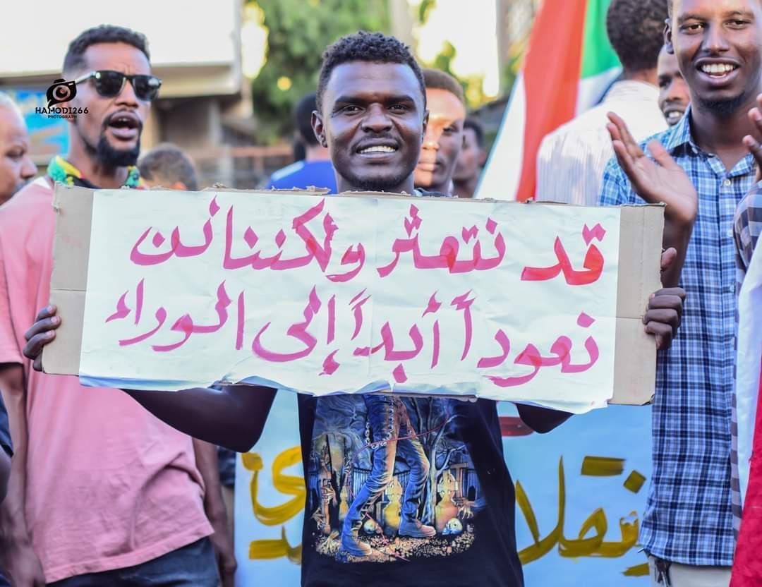 متظاهرون سودانيون معارضون للاتفاق السياسي خلال تظاهرة في حي الخرطوم بحري - 25 نوفمبر 2021متظاهرون سودانيون معارضون للاتفاق السياسي خلال تظاهرة في حي الخرطوم بحري - 25 نوفمبر 2021 - الشرق