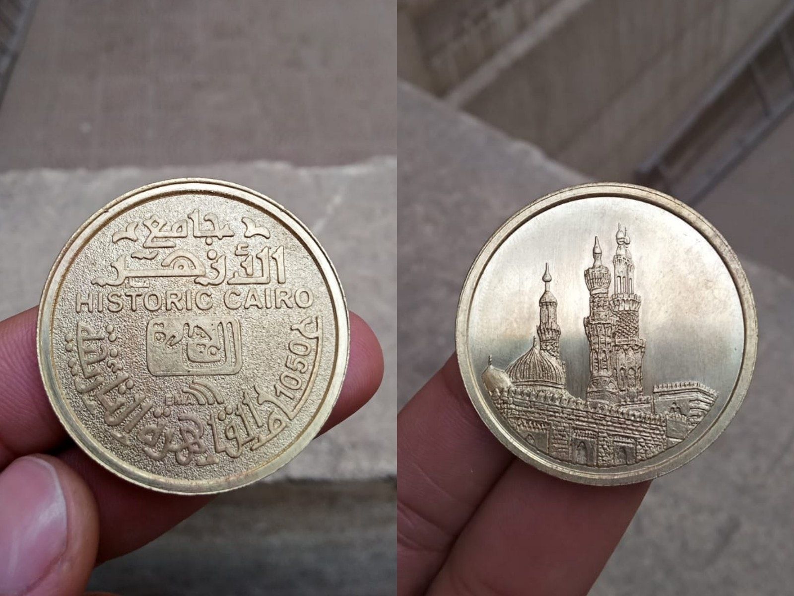 ميدالية تصور جامع الأزهر احتفالاً بذكرى تأسيس القاهرة - مصلحة الخزانة العامة وسك العملة المصرية