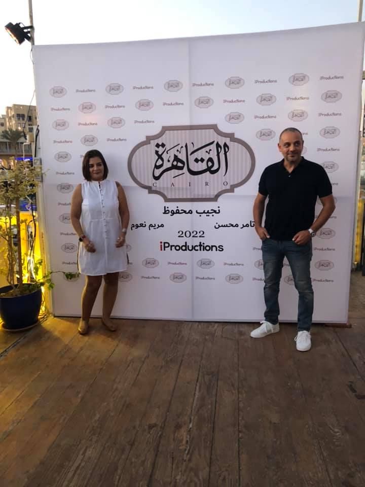 تامر محسن ومريم نعوم أمام الملصق الدعائي لمسلسل 