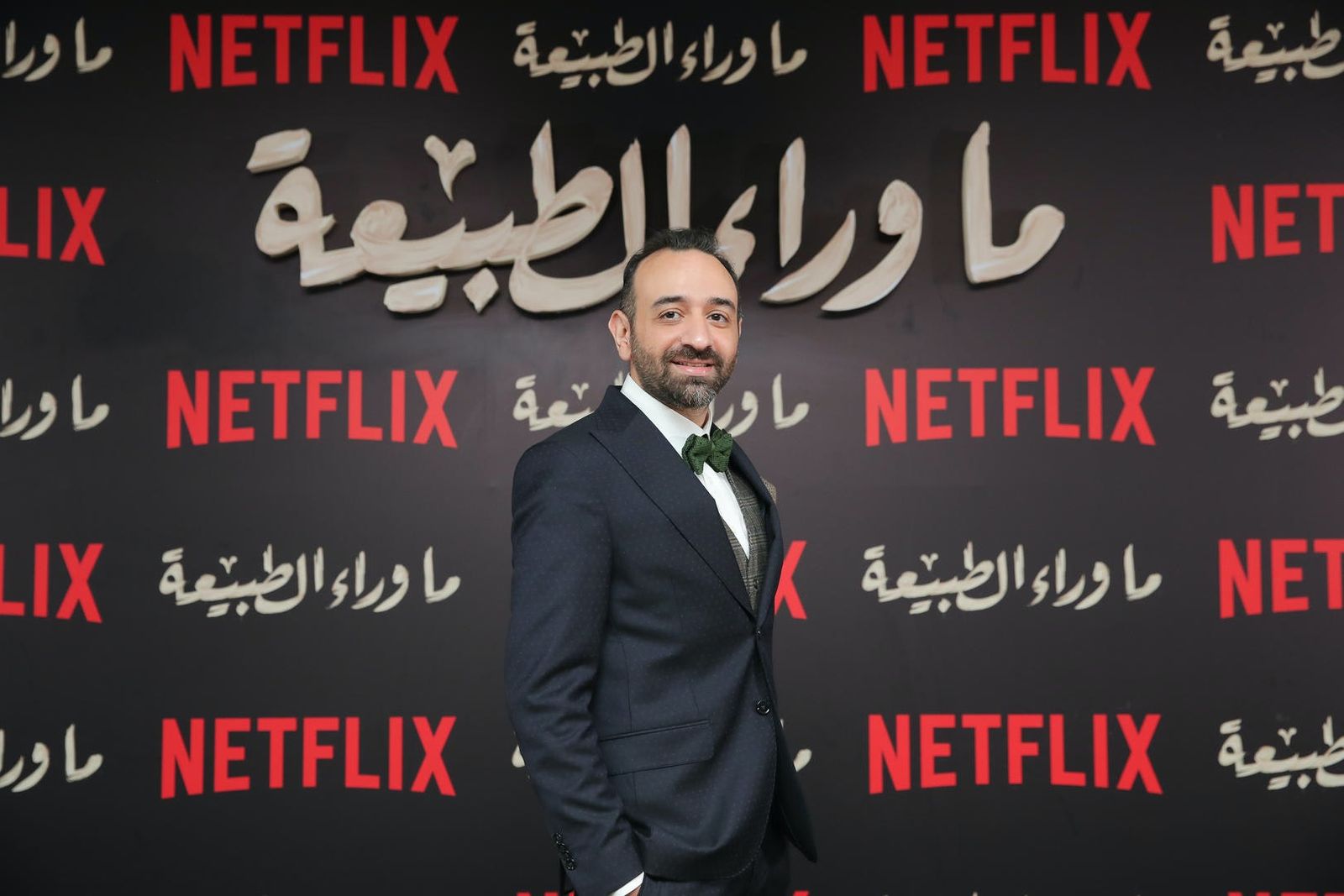 المخرج عمرو سلامة، خلال حفل إطلاق المسلسل - NETFLIX